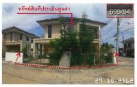 ขายบ้านเดี่ยว