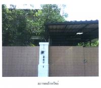 ขายบ้านเดี่ยว