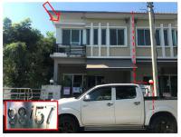 ขายทาวน์เฮ้าส์