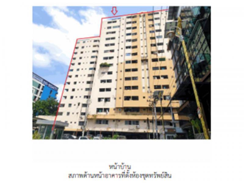 ราชาเทวะ บางพลี สมุทรปราการ