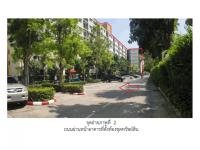 ขายคอนโด/อาคารชุด/ห้องชุด