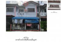 ขายที่ดินพร้อมสิ่งปลูกสร้าง