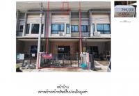 ขายที่ดินพร้อมสิ่งปลูกสร้าง