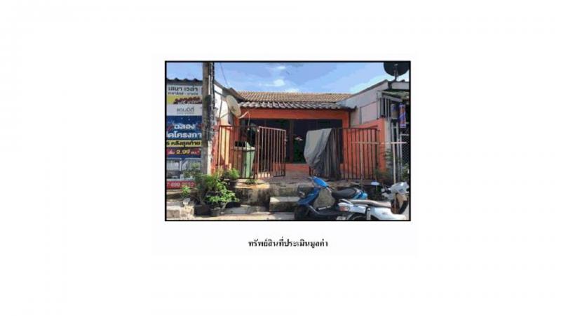 บางเพรียง บางบ่อ สมุทรปราการ