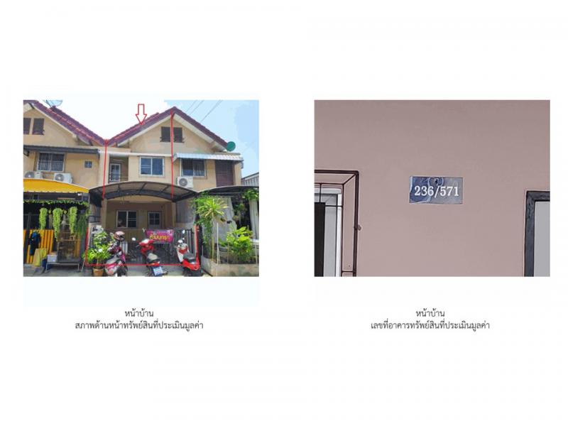 ในคลองบางปลากด พระสมุทรเจดีย์ สมุทรปราการ