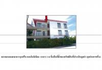 ขายคอนโด/อาคารชุด/ห้องชุด