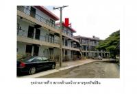 ขายคอนโด/อาคารชุด/ห้องชุด