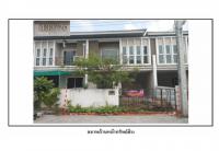 ขายที่ดินพร้อมสิ่งปลูกสร้าง
