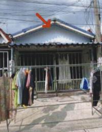 ขายทาวน์เฮ้าส์