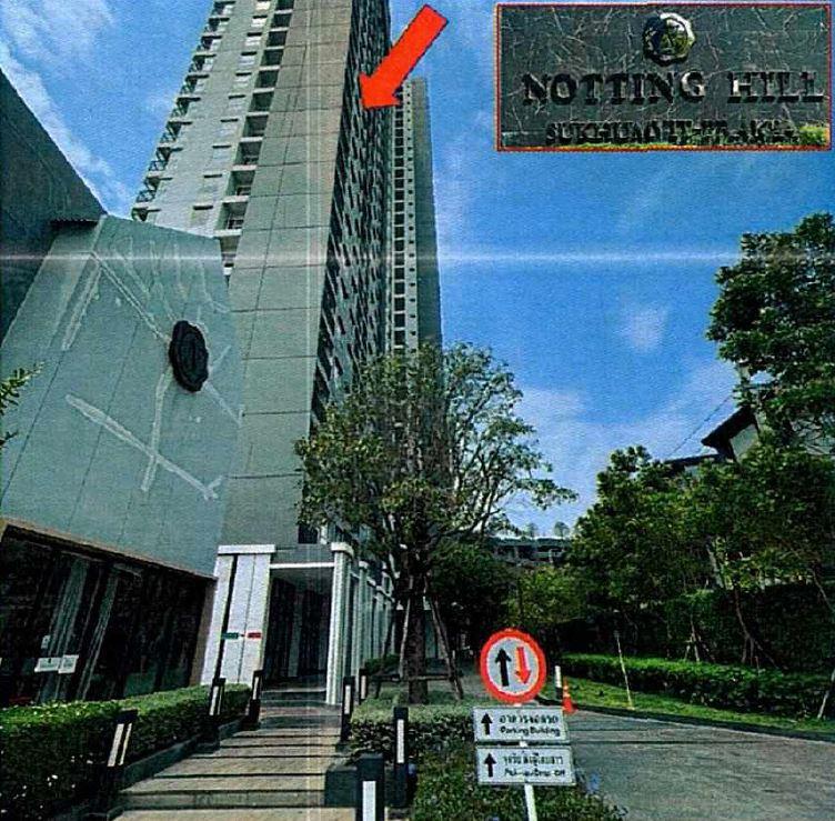 ท้ายบ้านใหม่ เมืองสมุทรปราการ สมุทรปราการ