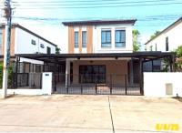 ขายบ้านเดี่ยว