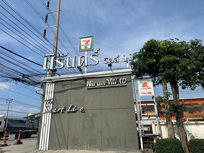 บางโฉลง บางพลี สมุทรปราการ