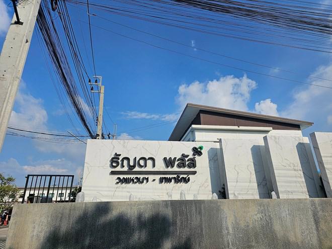 บางพลีใหญ่ บางพลี สมุทรปราการ