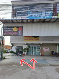 ขายอาคารพาณิชย์
