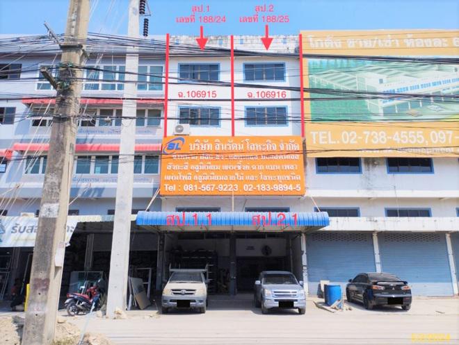 บางพลีใหญ่ บางพลี สมุทรปราการ