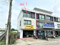 ขายอาคารพาณิชย์