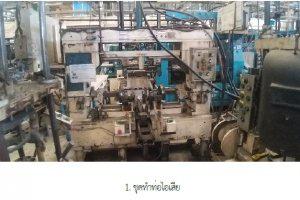 70 ราชาเทวะ บางพลี สมุทรปราการ